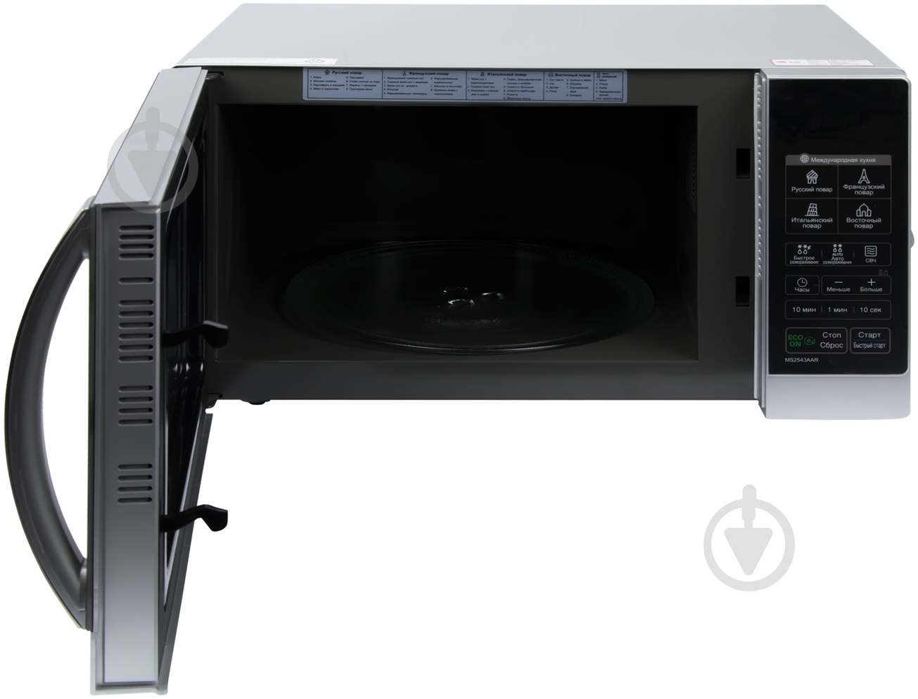 Микроволновая печь LG 6082258 - фото 3 Микроволновая печь LG 6082258 - фото 3