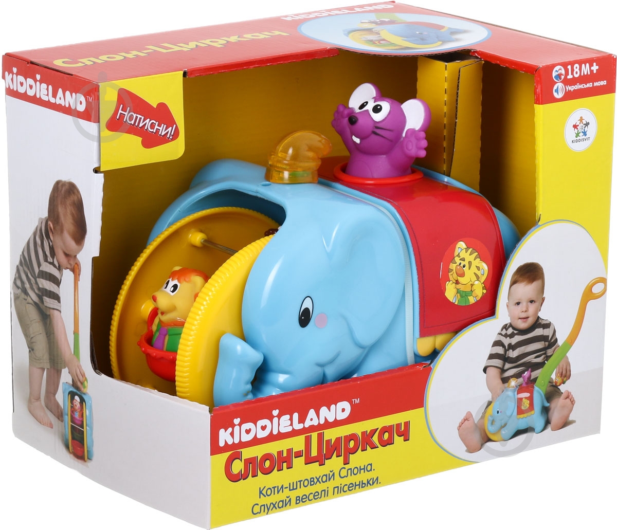 Игрушка-каталка Kiddieland Слон-циркач 58297 - фото 2 Игрушка-каталка Kiddieland Слон-циркач 58297 - фото 2