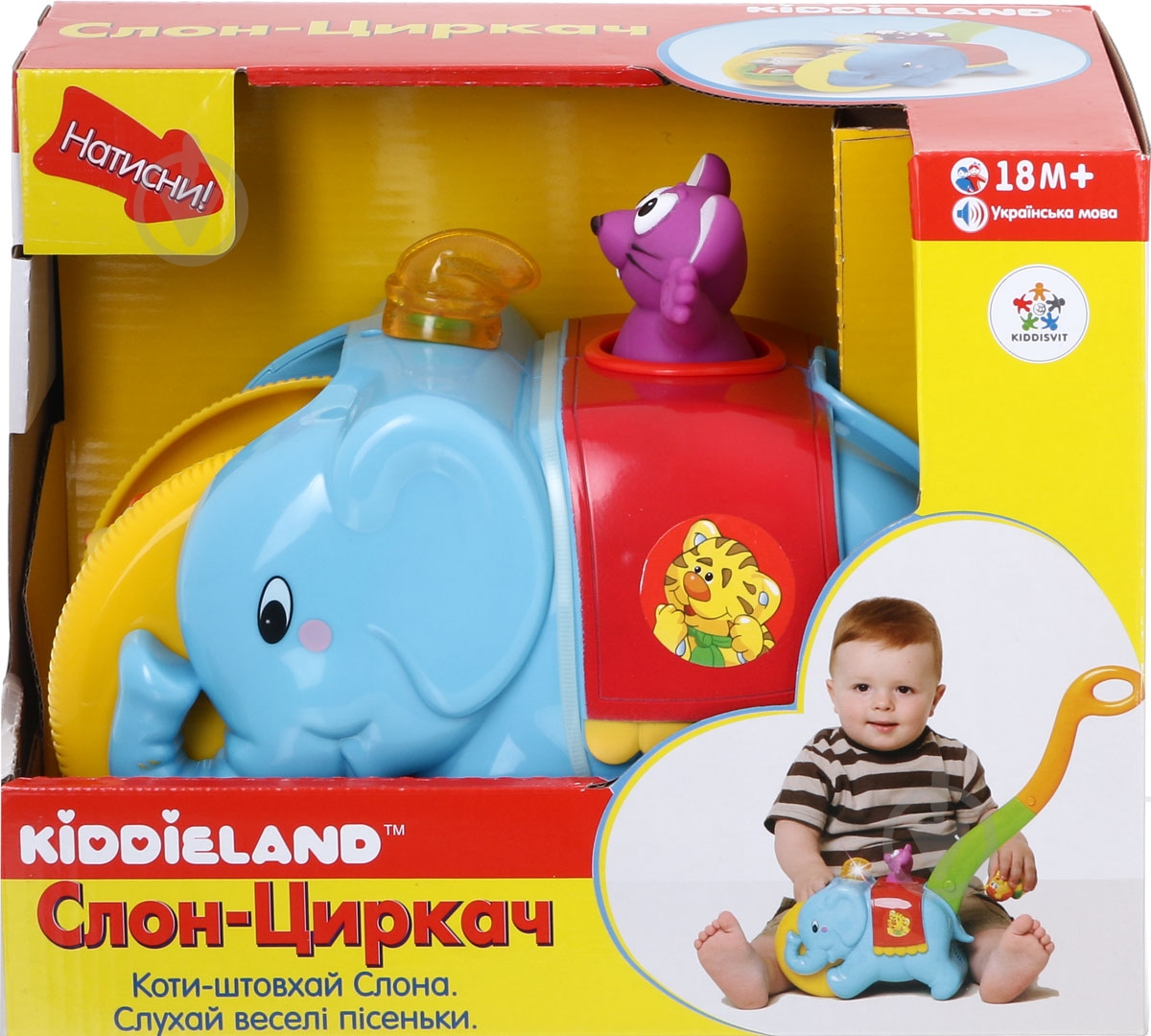 Игрушка-каталка Kiddieland Слон-циркач 58297 - фото 1 Игрушка-каталка Kiddieland Слон-циркач 58297 - фото 1