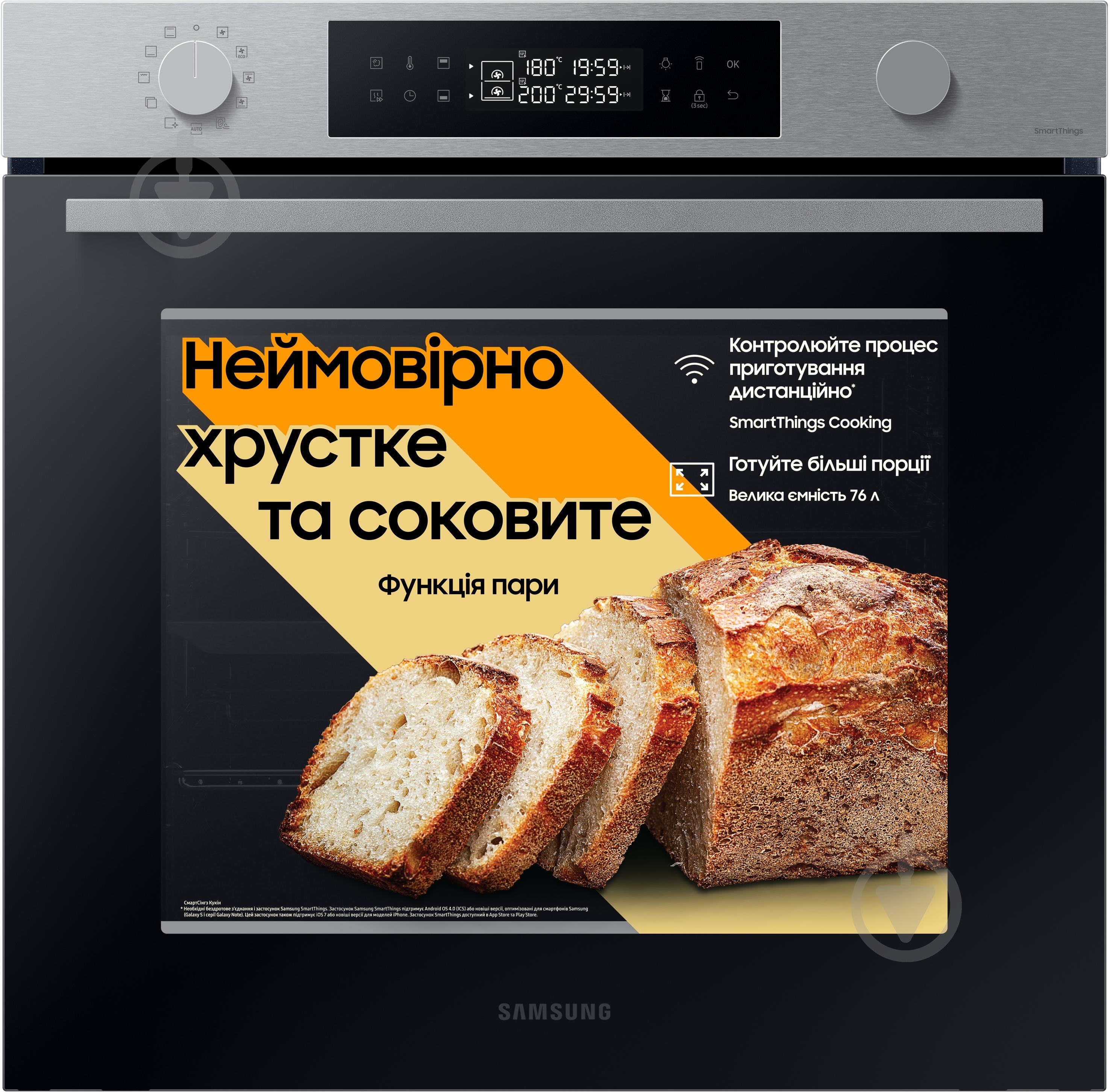ВИТРИНА! Духовой шкаф Samsung NV7B4445UAS/WT - фото 1 ВИТРИНА! Духовой шкаф Samsung NV7B4445UAS/WT - фото 1