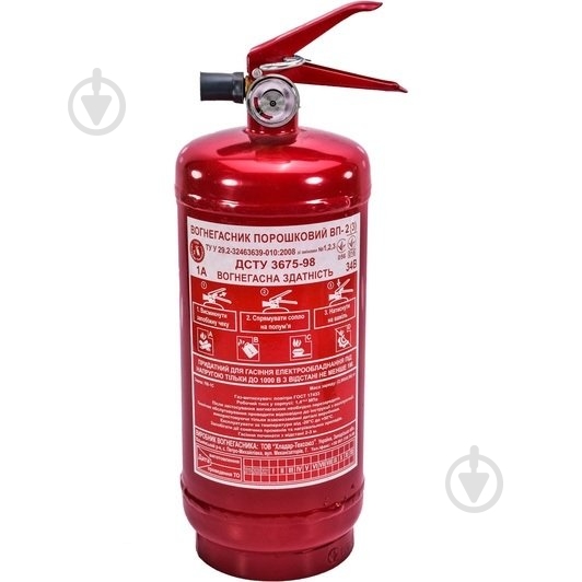 Вогнегасник порошковий Хладар 2 кг 04-022-2 - фото 1 Вогнегасник порошковий Хладар 2 кг 04-022-2 - фото 1