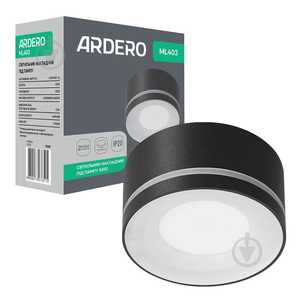 Светильник точечный ARDERO GX53 черный ML403 b - фото 1