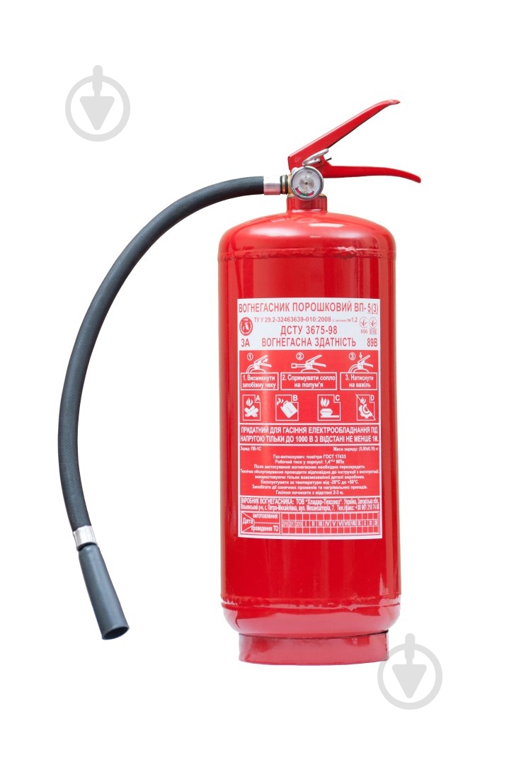 Вогнегасник порошковий Хладар 5 кг (04-020-5-IS) - фото 1 Вогнегасник порошковий Хладар 5 кг (04-020-5-IS) - фото 1