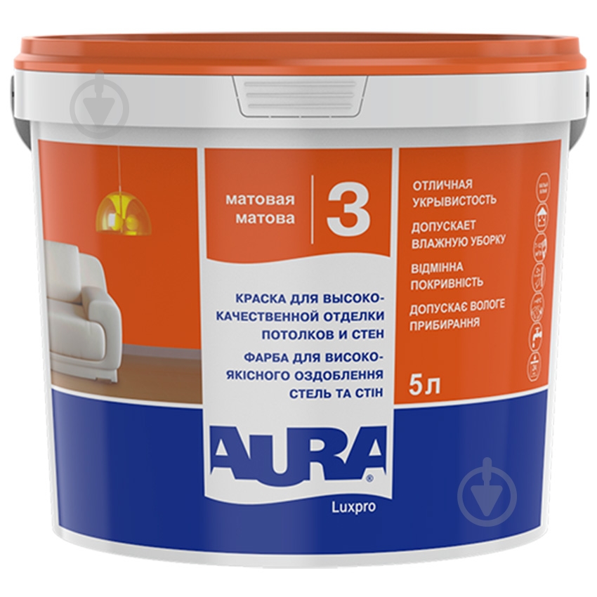Фарба акрилатна Aura® Luxpro 3 глибокий мат NCS S 0520-R90B 5 л - фото 2