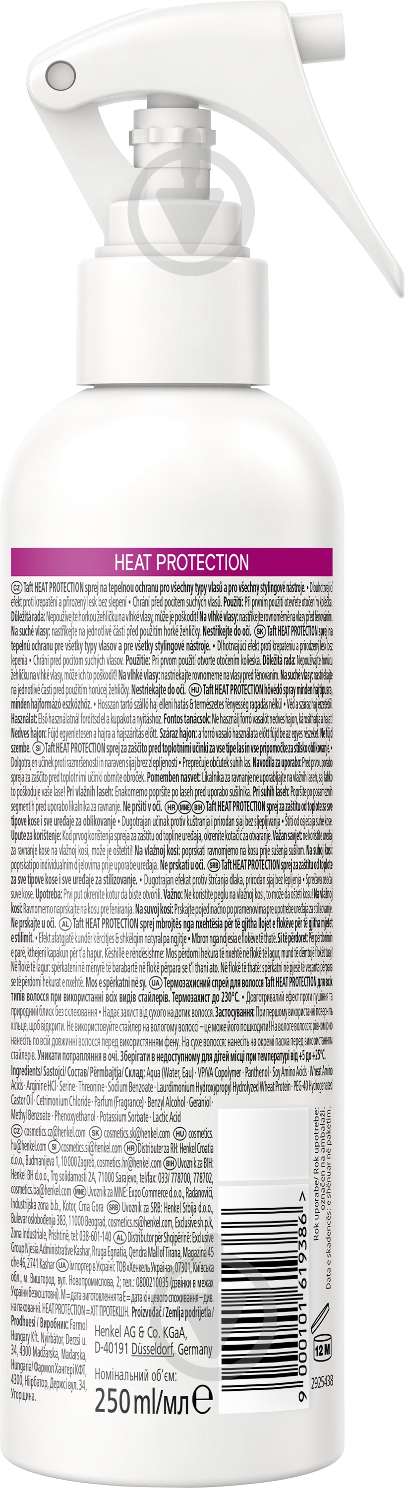 Термозащита TAFT Heat Protection 250 мл - фото 2