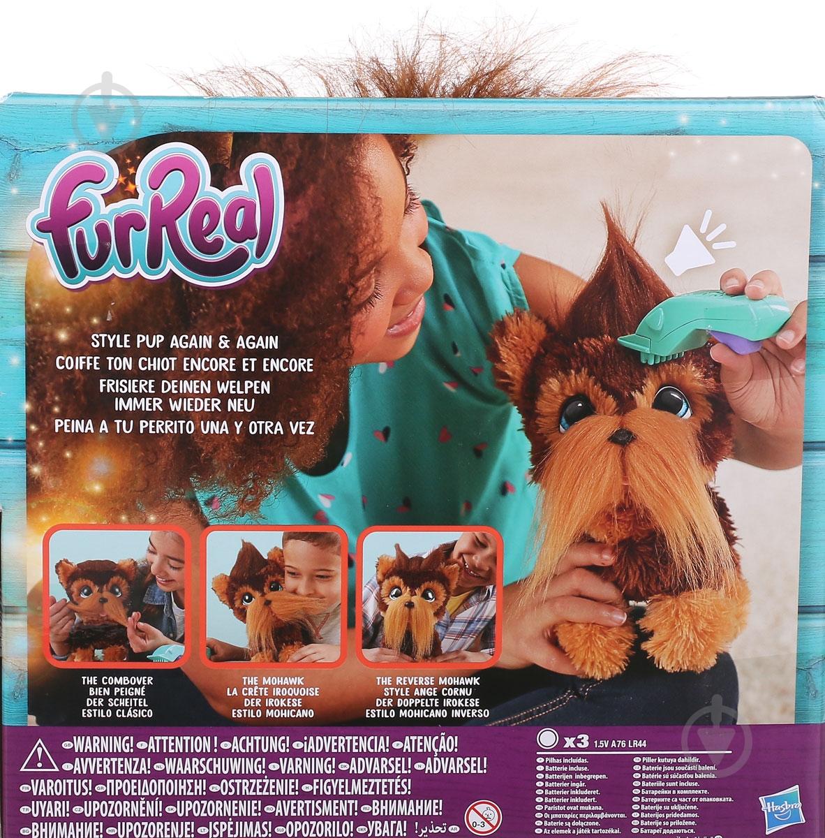 Іграшка інтерактивна Hasbro Кудлатий пес E0497 - фото 3