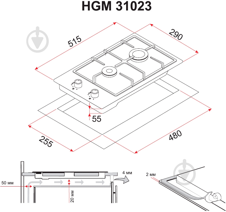 Варочная поверхность газовая Perfelli HGM 31023 WH - фото 8 Варочная поверхность газовая Perfelli HGM 31023 WH - фото 8