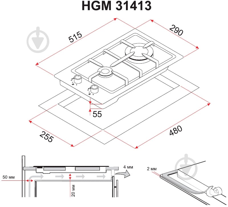 Варочная поверхность газовая Perfelli HGM 31413 WH - фото 7 Варочная поверхность газовая Perfelli HGM 31413 WH - фото 7