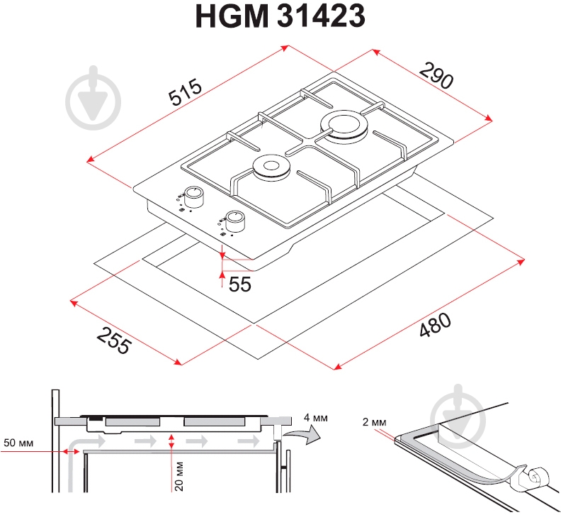 Варочная поверхность газовая Perfelli HGM 31423 WH - фото 6 Варочная поверхность газовая Perfelli HGM 31423 WH - фото 6