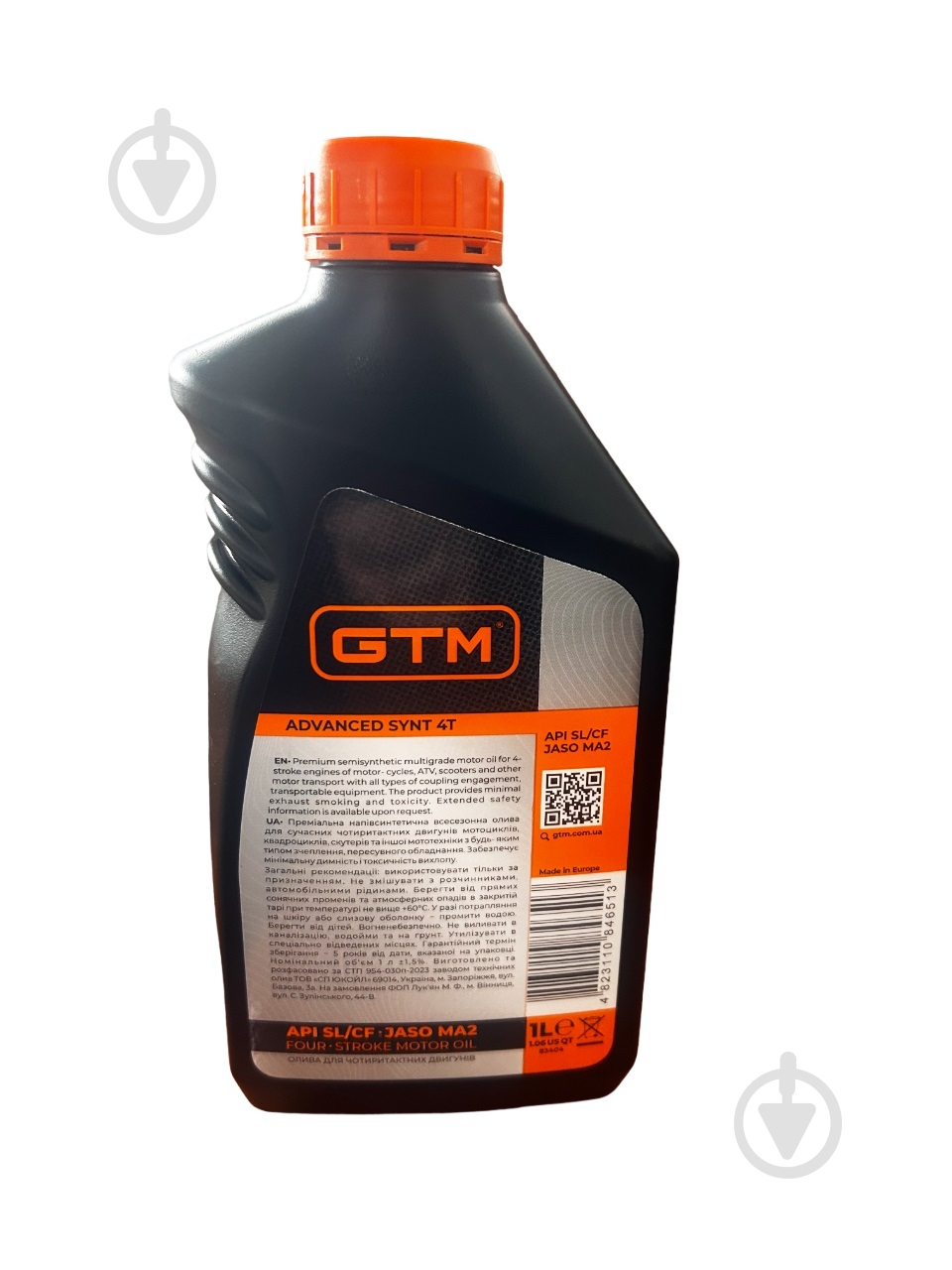 Смазка GTM 10W-40 4T 1 л - фото 2