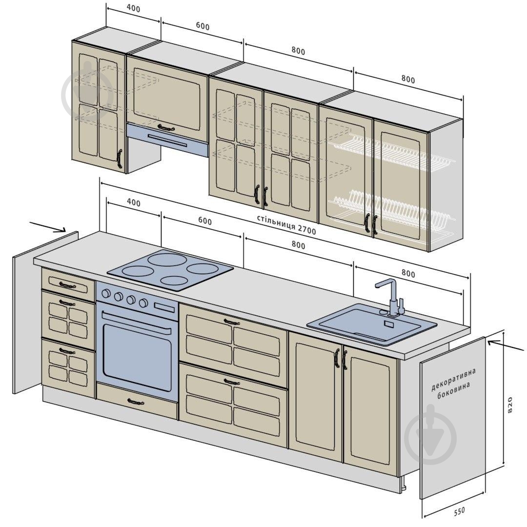 Кухня Модена (ІІІМ4) МДФ 2,6 м - фото 2 Кухня Модена (ІІІМ4) МДФ 2,6 м - фото 2