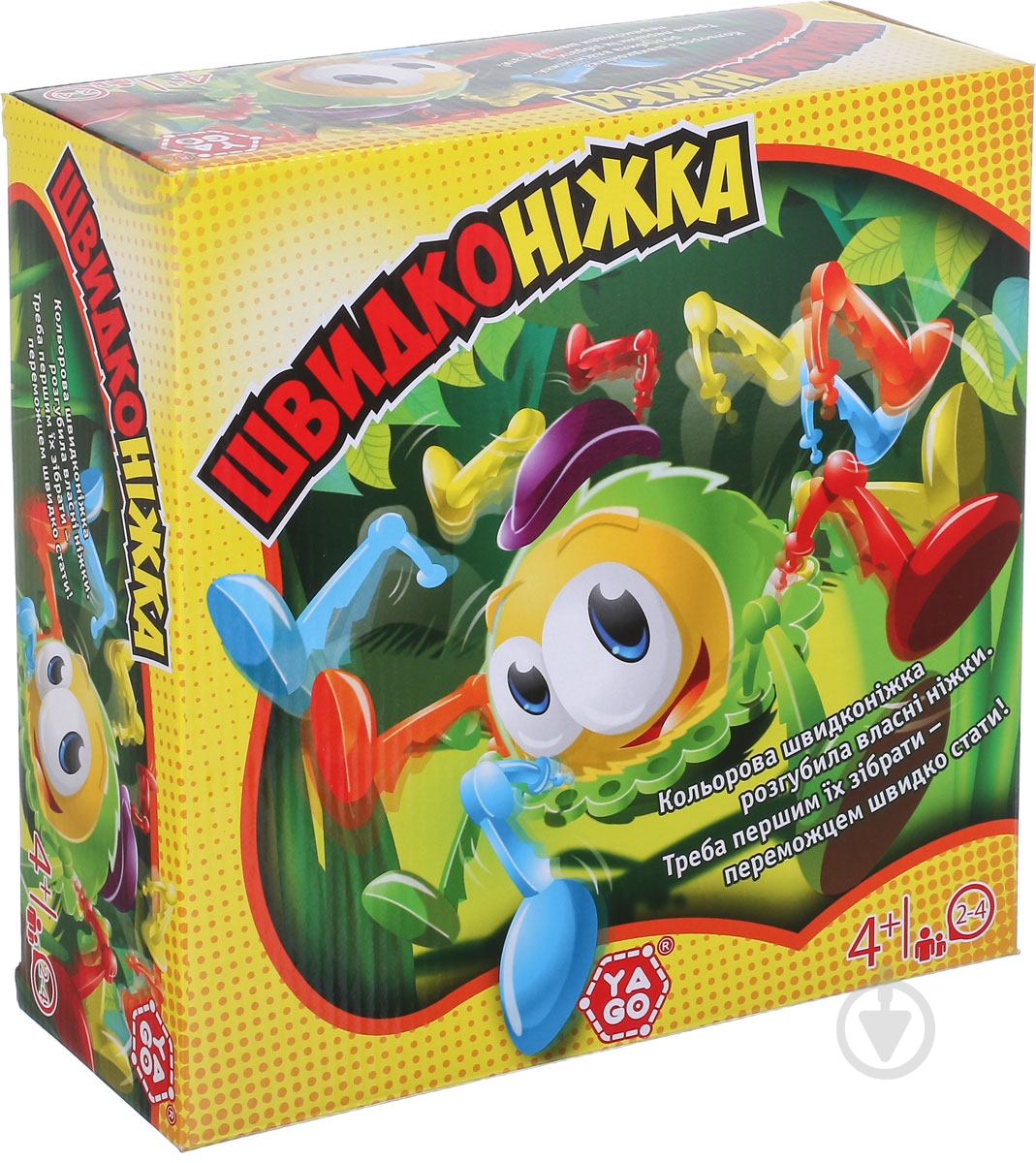 Игра Yago Быстроножка 1002 - фото 1 Игра Yago Быстроножка 1002 - фото 1