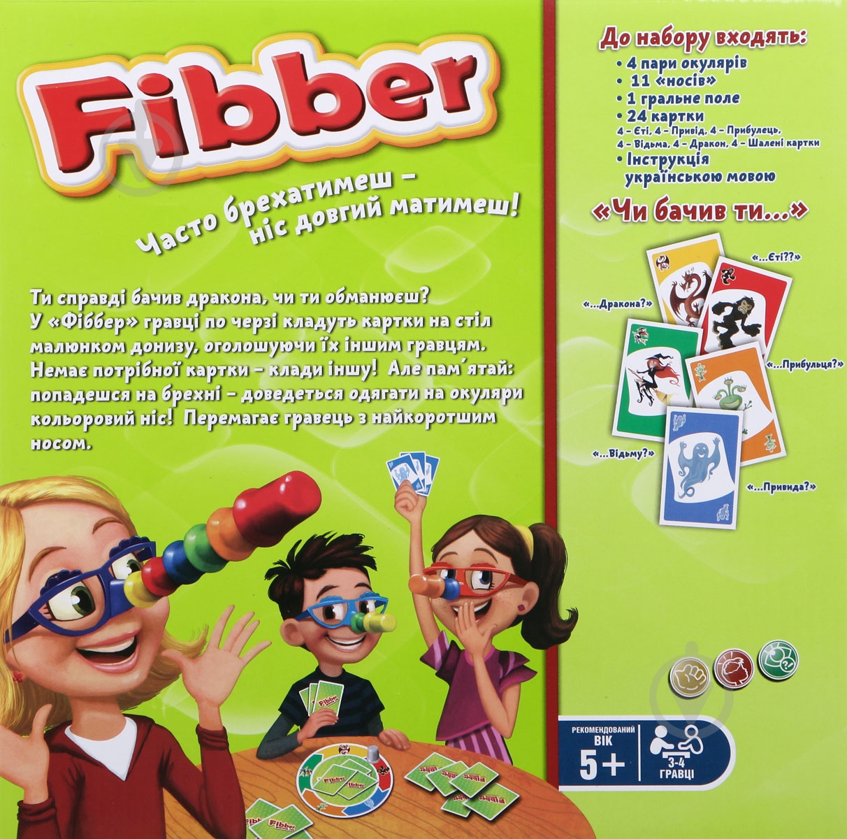 Игра настольная Kingso Фиббер JT007-47 - фото 2