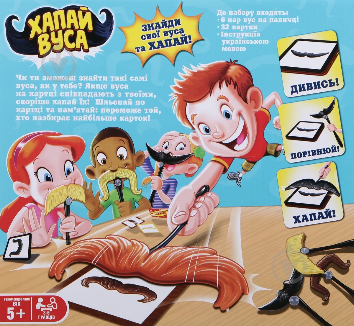 Игра настольная Kingso Хватай усы T007-46 - фото 2