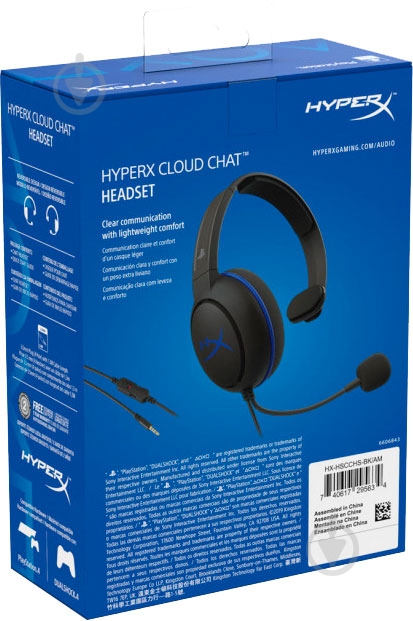 Гарнитура HyperX PS4 black Cloud Chat - фото 6