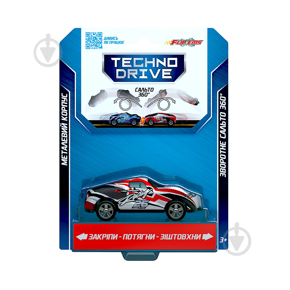 Машинка TechnoDrive Крутий переворот 1:43 1312 - фото 1