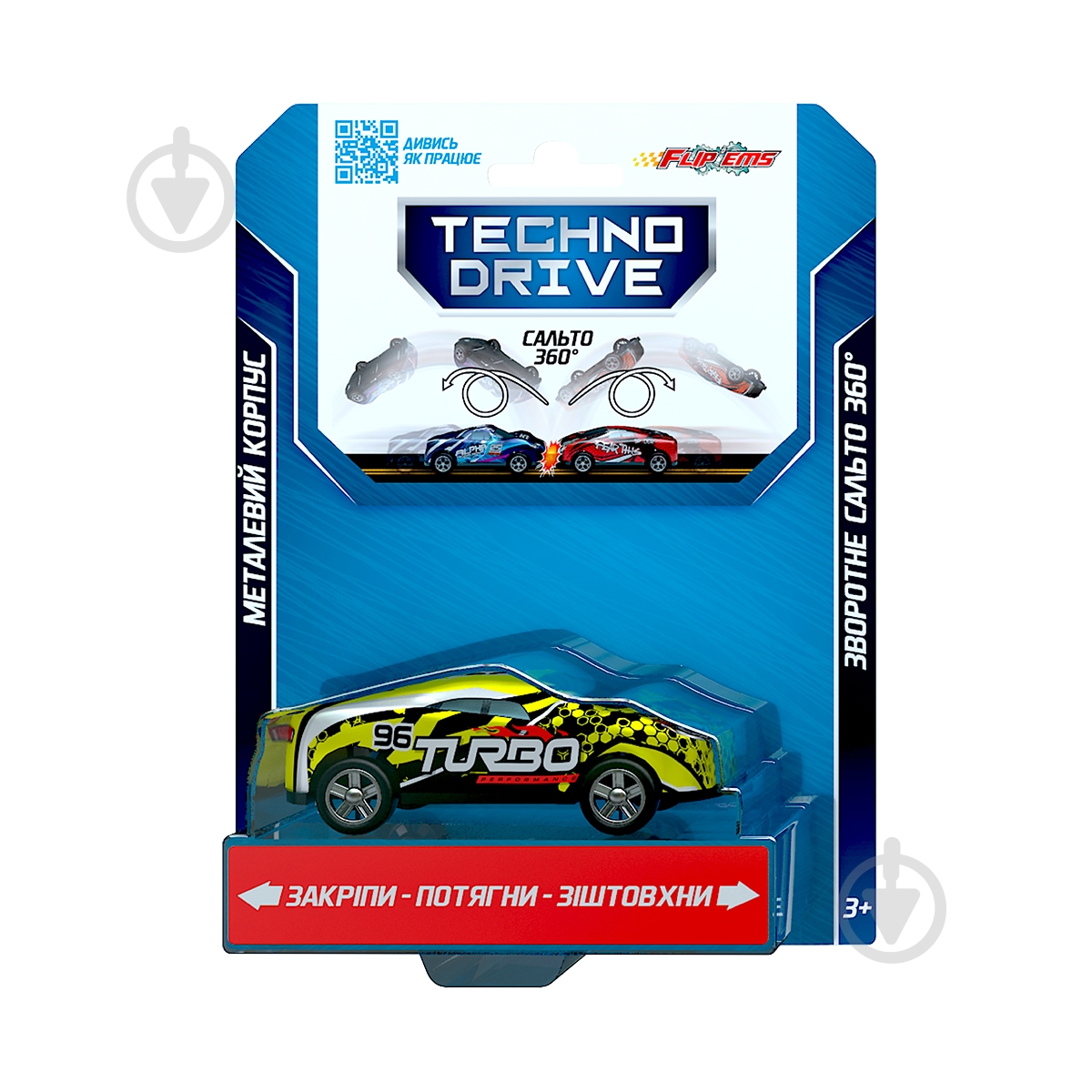 Машинка TechnoDrive Крутий переворот 1:43 1312 - фото 2