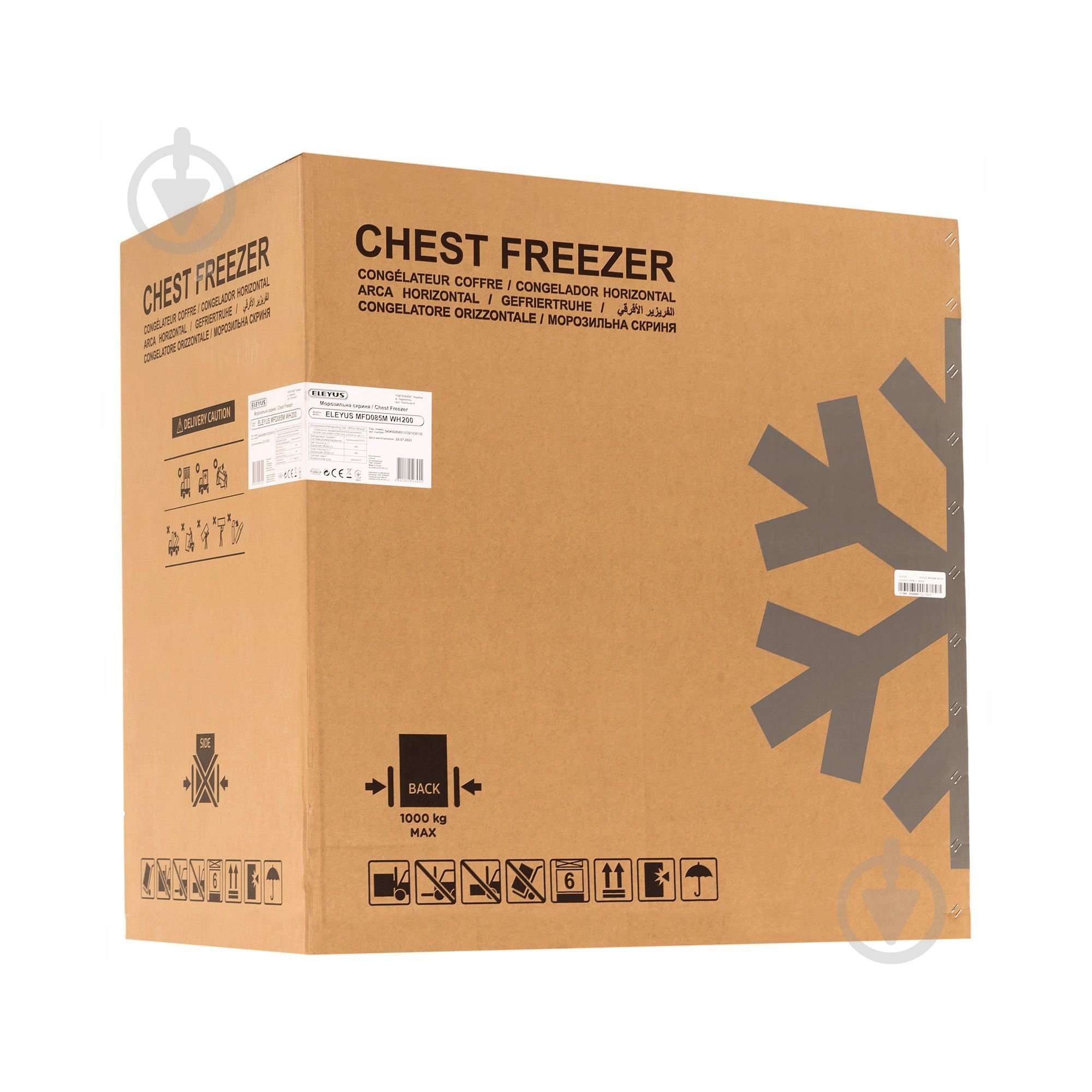 Морозильный ларь Eleyus MFD085M WH200 - фото 14