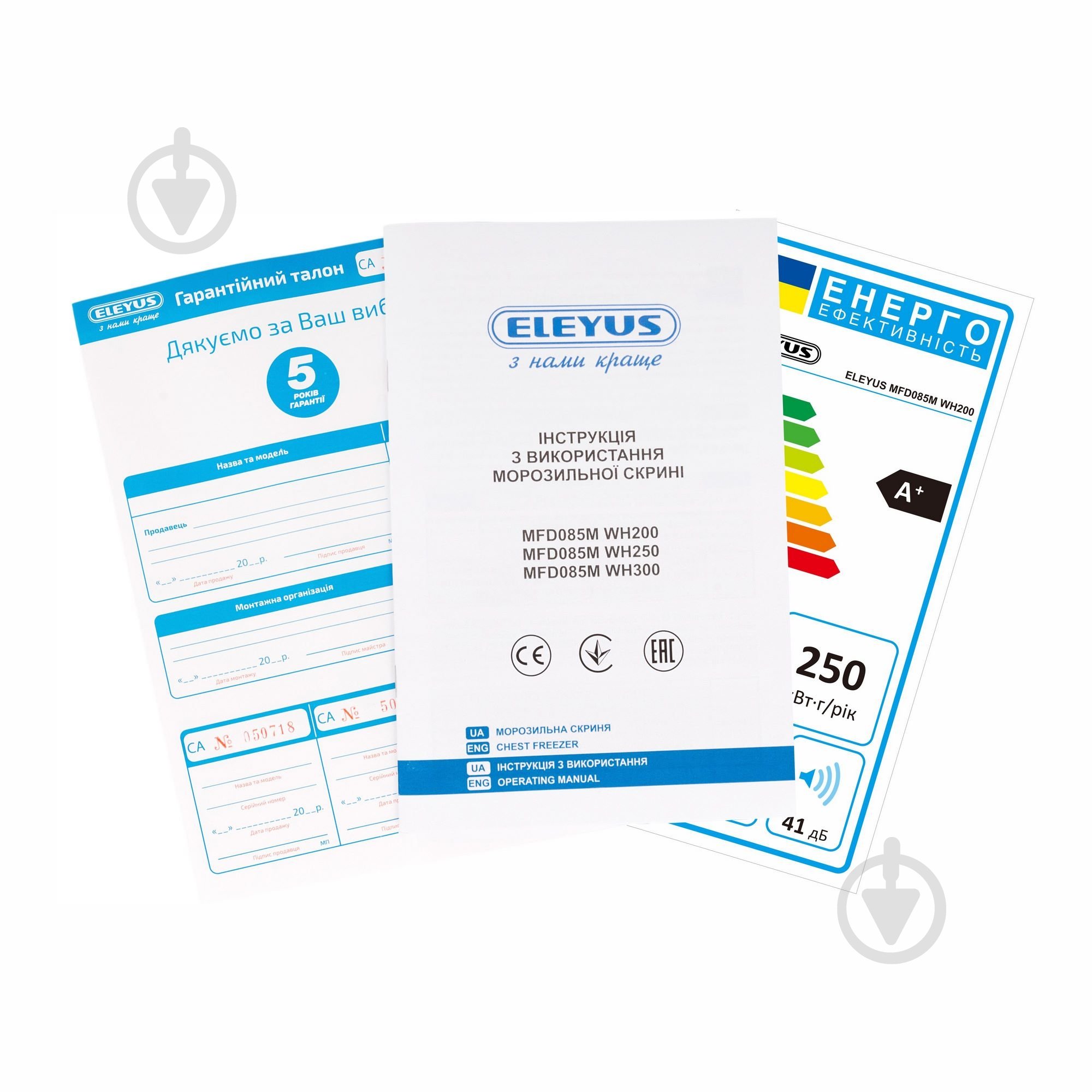 Морозильный ларь Eleyus MFD085M WH200 - фото 13