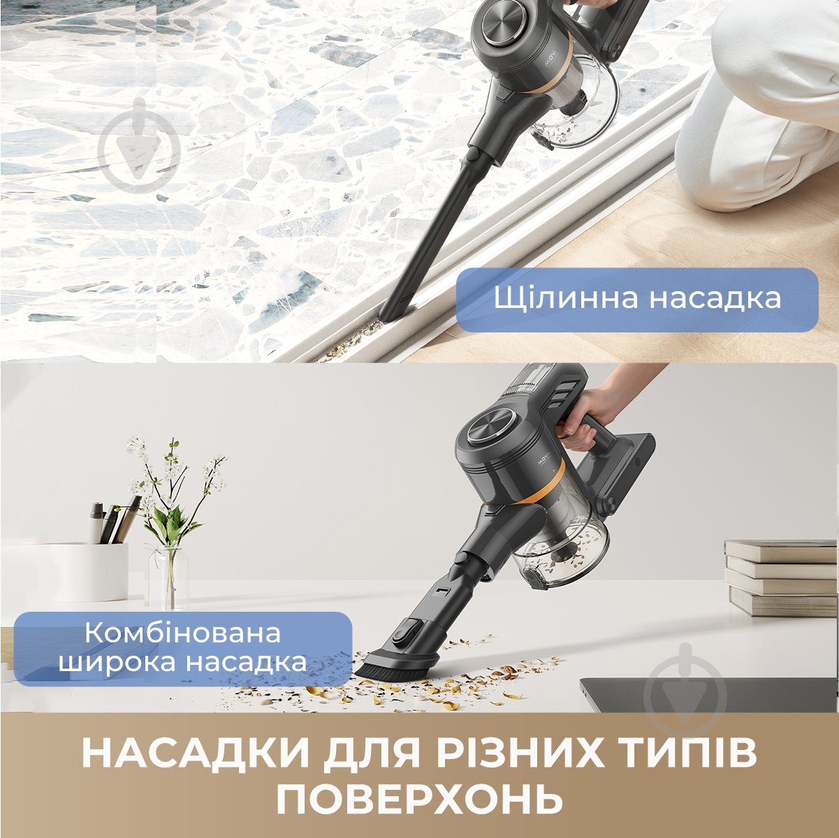 Пылесос аккумуляторный MOVA J20 black - фото 5 Пылесос аккумуляторный MOVA J20 black - фото 5