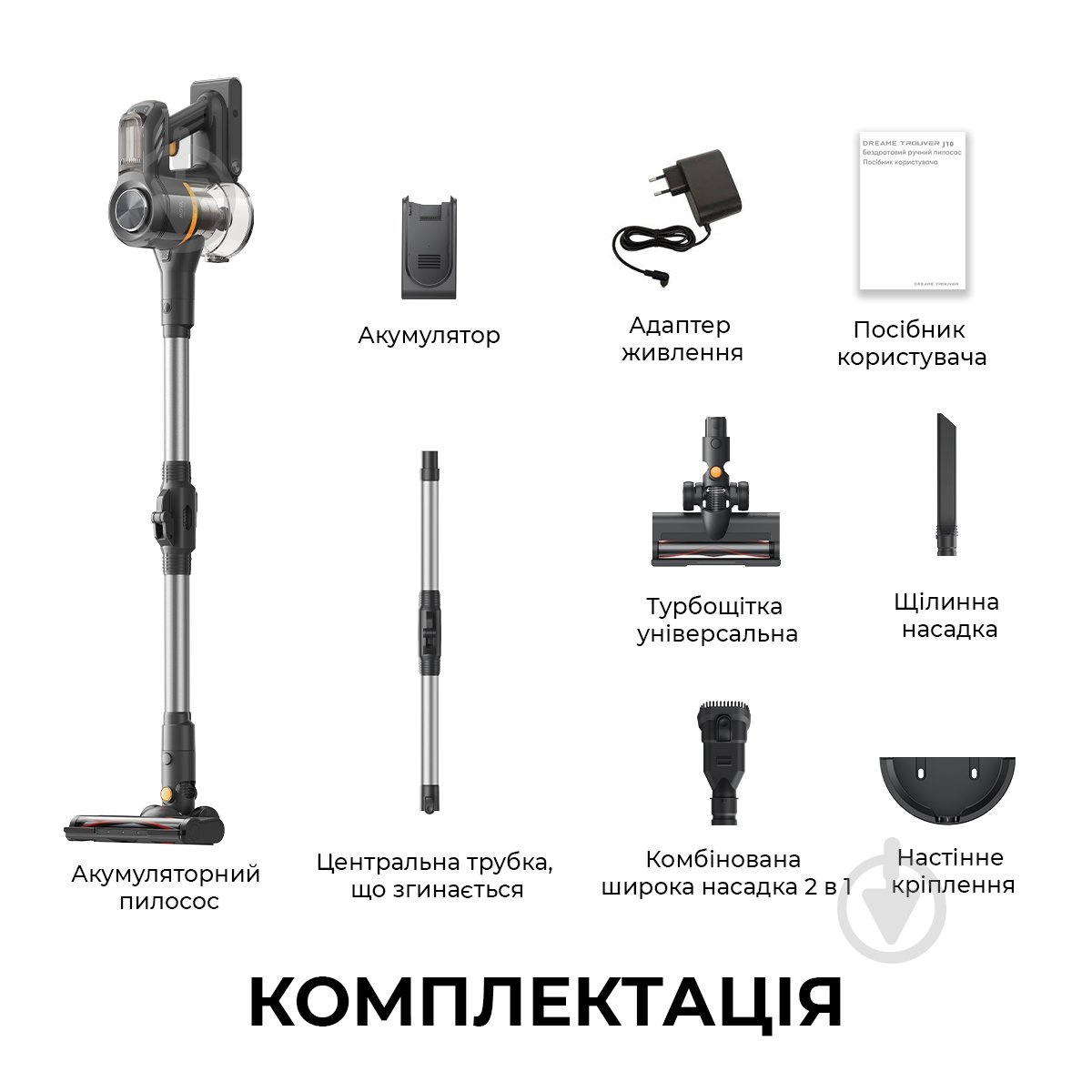 Пылесос аккумуляторный MOVA J20 black - фото 10 Пылесос аккумуляторный MOVA J20 black - фото 10