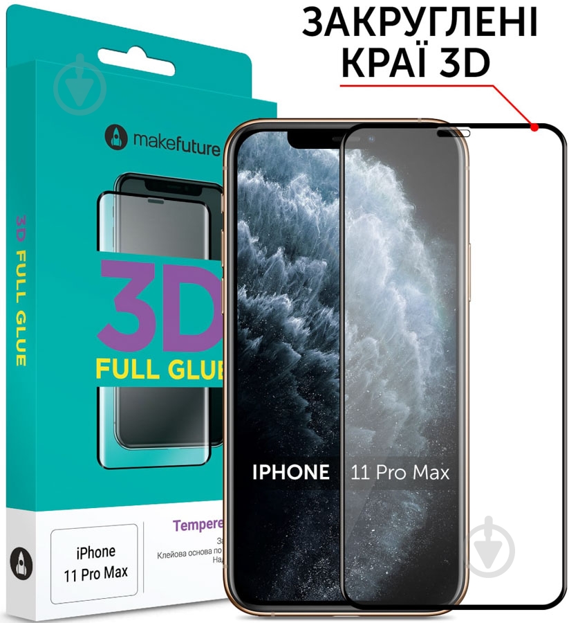 Защитное стекло MakeFuture для Apple iPhone 11 Pro Max (MG3D-AI11PM) - фото 1