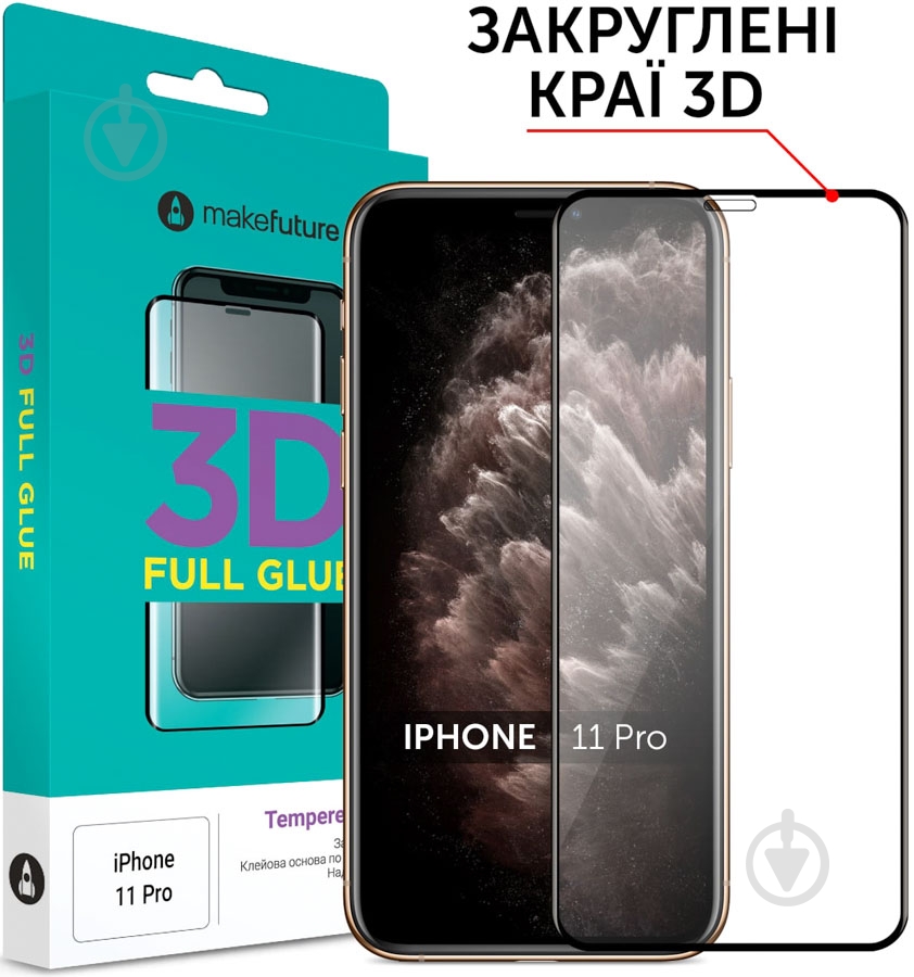 Захисне скло MakeFuture для Apple iPhone 11 Pro (MG3D-AI11P) - фото 1 Захисне скло MakeFuture для Apple iPhone 11 Pro (MG3D-AI11P) - фото 1