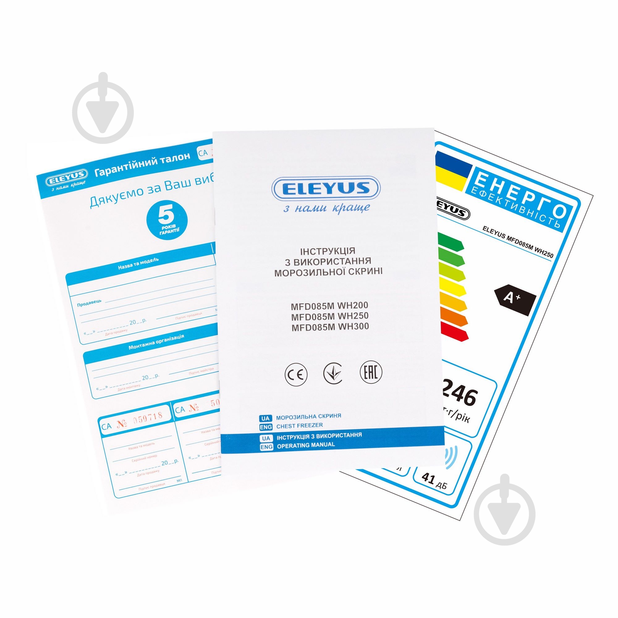 Морозильный ларь Eleyus MFD085M WH250 - фото 12