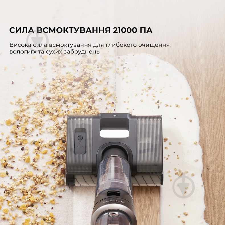 Пылесос моющий JIMMY HW11 PRO MAX 3 в 1 black - фото 7 Пылесос моющий JIMMY HW11 PRO MAX 3 в 1 black - фото 7