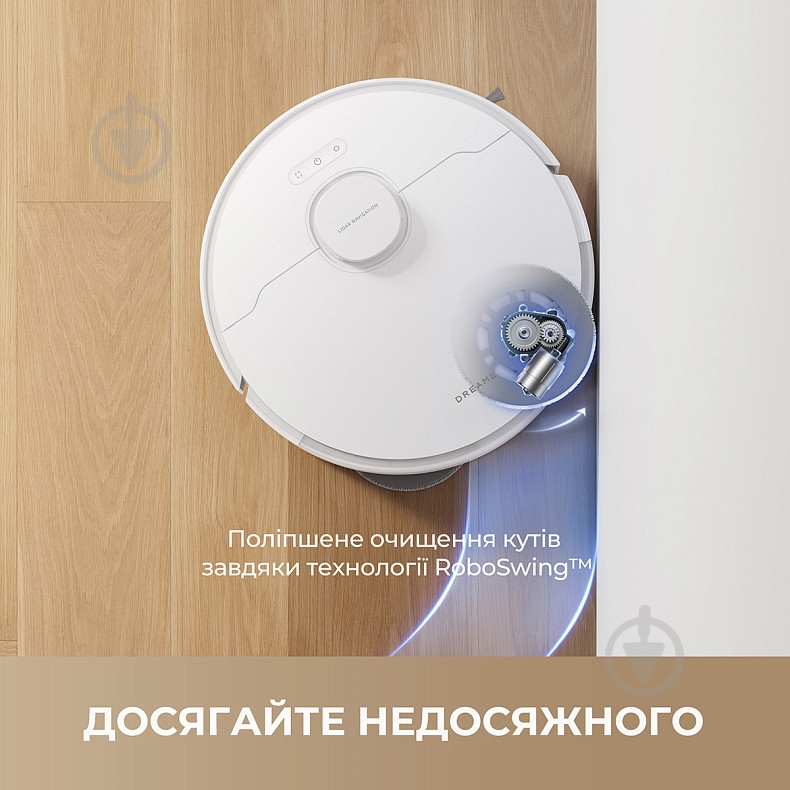 Робот-пылесос моющий DREAME L40 white - фото 6 Робот-пылесос моющий DREAME L40 white - фото 6