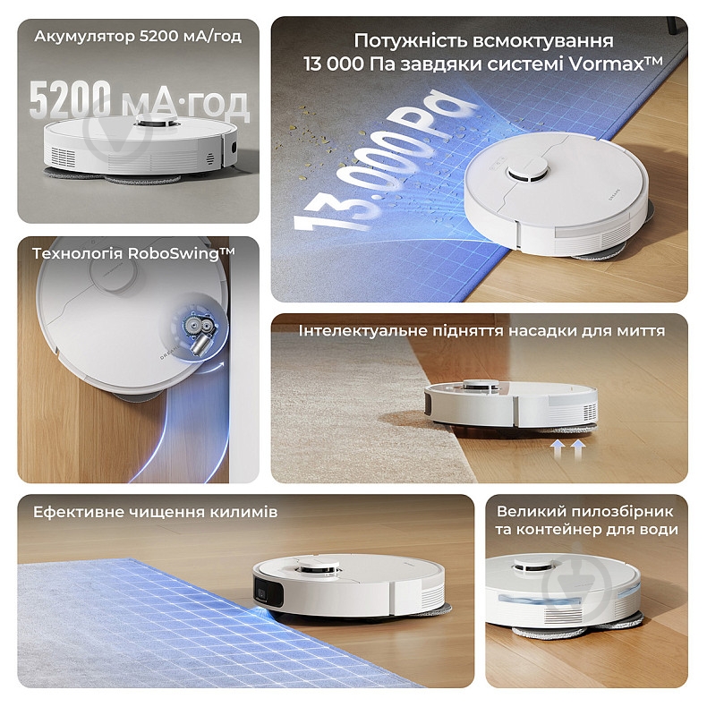 Робот-пылесос моющий DREAME L40 white - фото 10 Робот-пылесос моющий DREAME L40 white - фото 10