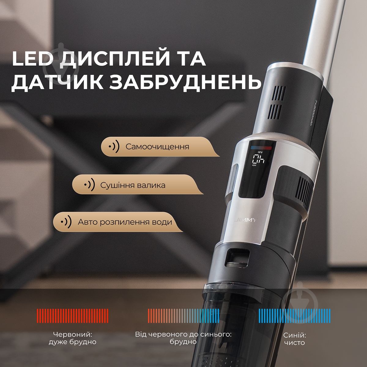 Пилосос миючий JIMMY HW9 PRO MAX 2 в 1 black - фото 2