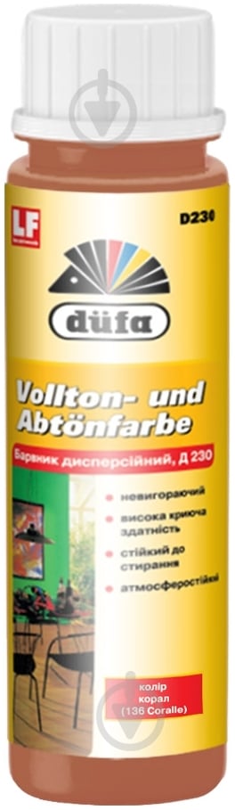 Барвник Dufa кораловий 750 мл - фото 1
