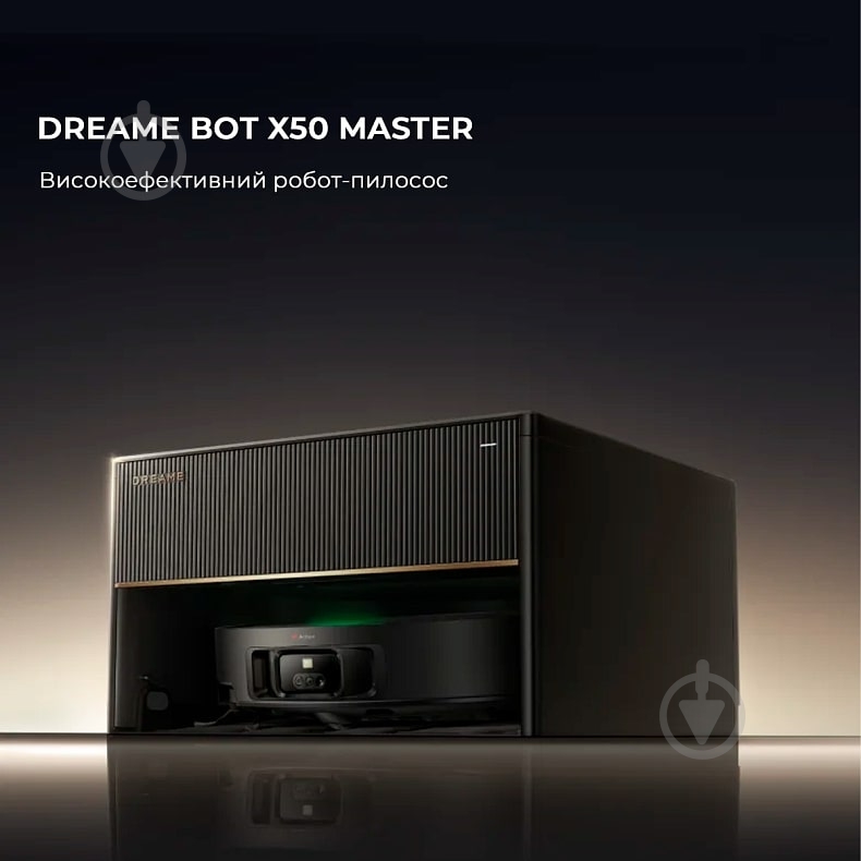 Робот-пылесос моющий DREAME X50 Master black - фото 17