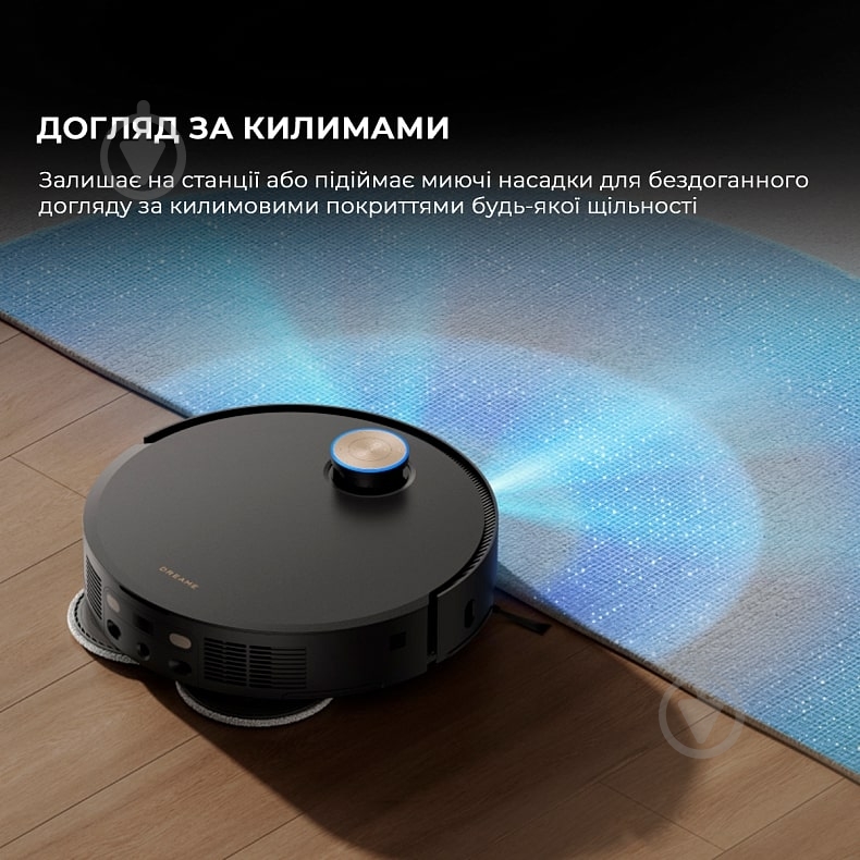 Робот-пылесос моющий DREAME X50 Master black - фото 15