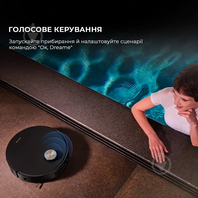 Робот-пылесос моющий DREAME X50 Master black - фото 14
