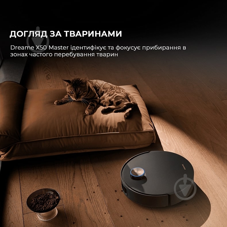 Робот-пылесос моющий DREAME X50 Master black - фото 13