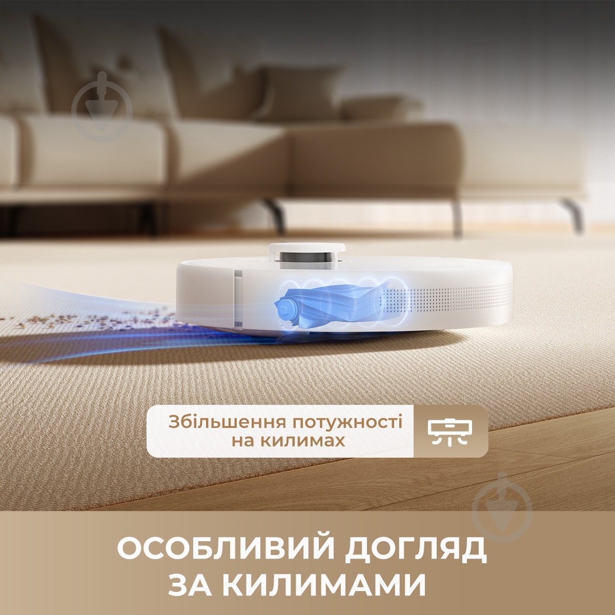 Робот-пылесос DREAME Bot F10 White white - фото 7
