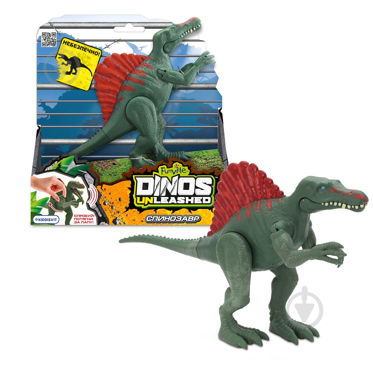 Игрушка интерактивная Dinos Unleashed серии Realistic S2 – Спинозавр 31123S2 - фото 1