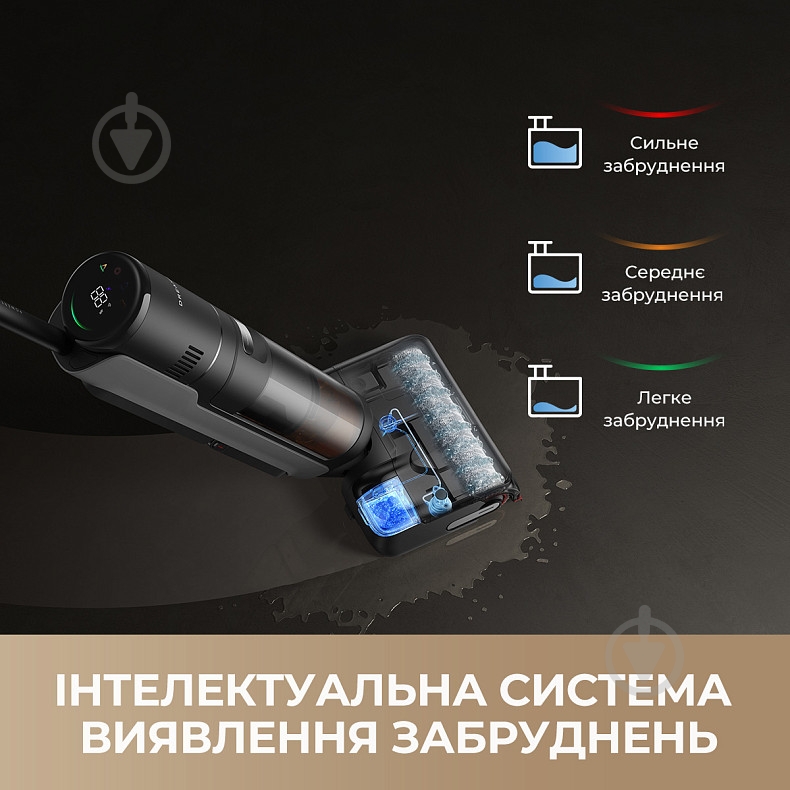 Моющий аккумуляторный пылесос DREAME H15 MIX black - фото 5 Моющий аккумуляторный пылесос DREAME H15 MIX black - фото 5