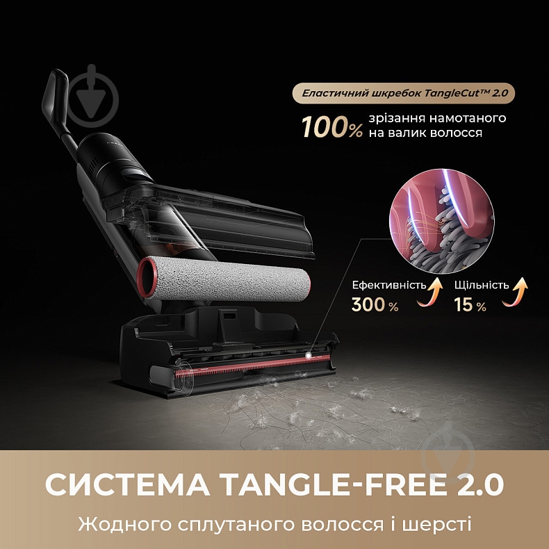 Моющий аккумуляторный пылесос DREAME H15 MIX black - фото 13 Моющий аккумуляторный пылесос DREAME H15 MIX black - фото 13