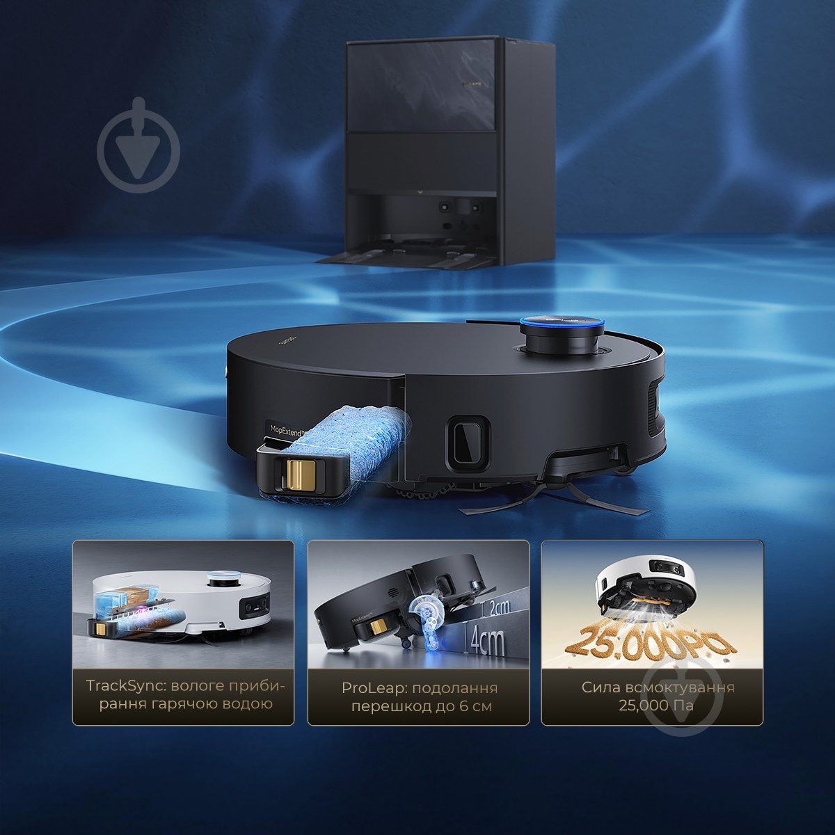 Робот-пилосос мийний DREAME Aqua 10 Ultra Track Complete black - фото 2