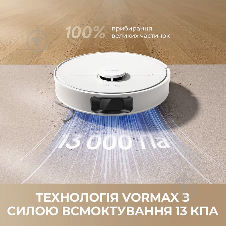 Робот-пылесос моющий DREAME D20 Pro Plus white - фото 3
