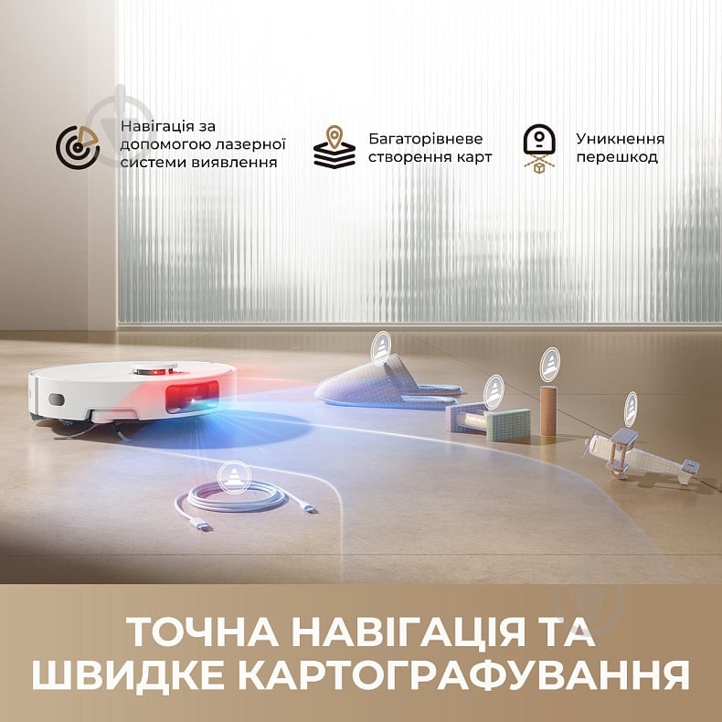 Робот-пылесос моющий DREAME D20 Pro Plus white - фото 8