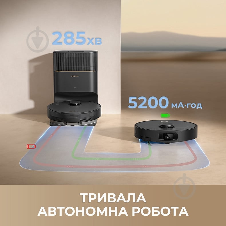 Робот-пылесос моющий DREAME D20 Pro Plus white - фото 7