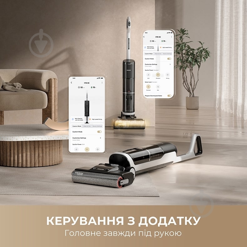 Миючий акумуляторний пилосос DREAME H14 AE black - фото 11 Миючий акумуляторний пилосос DREAME H14 AE black - фото 11