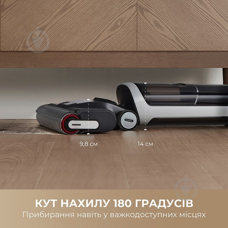 Миючий акумуляторний пилосос DREAME H14 AE black - фото 5 Миючий акумуляторний пилосос DREAME H14 AE black - фото 5