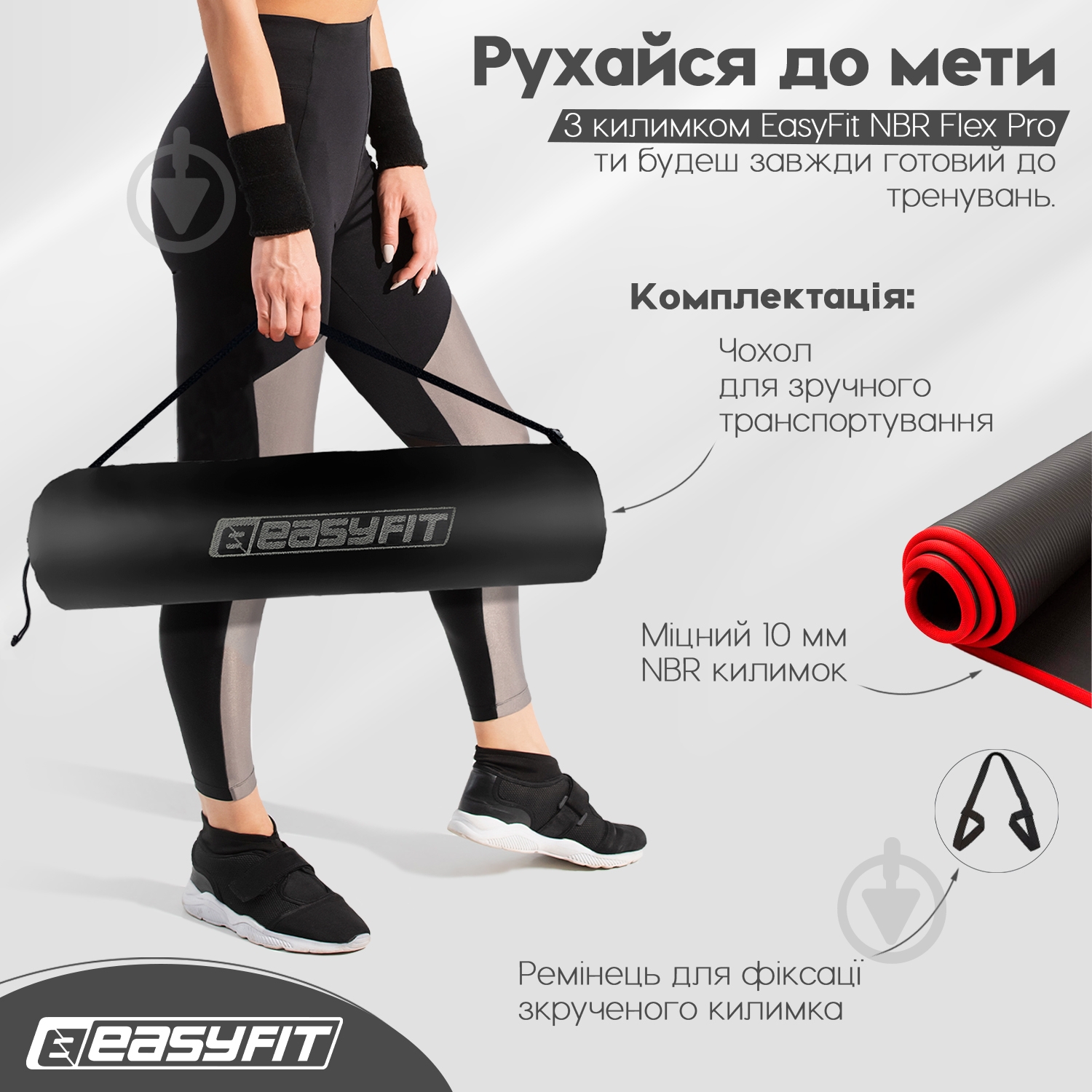 Коврик для йоги и фитнеса EasyFit 180х60х1 см Flex Pro черный - фото 8