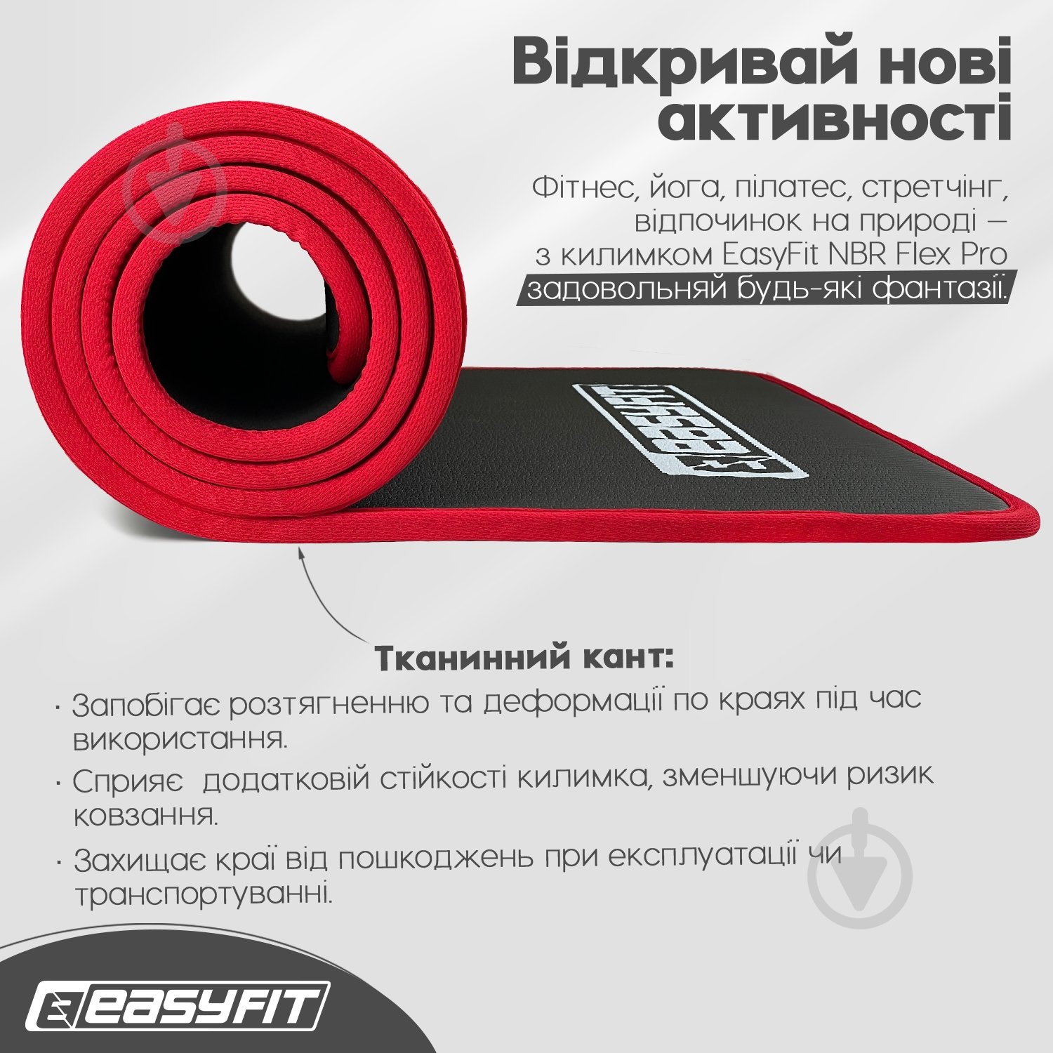 Коврик для йоги и фитнеса EasyFit 180х60х1 см Flex Pro черный - фото 4