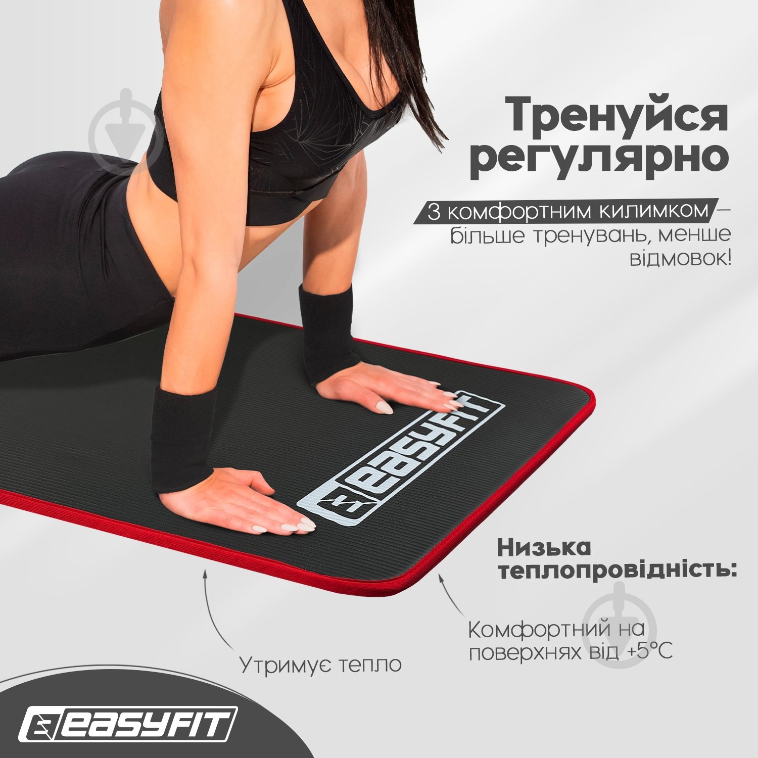 Коврик для йоги и фитнеса EasyFit 180х60х1 см Flex Pro черный - фото 5